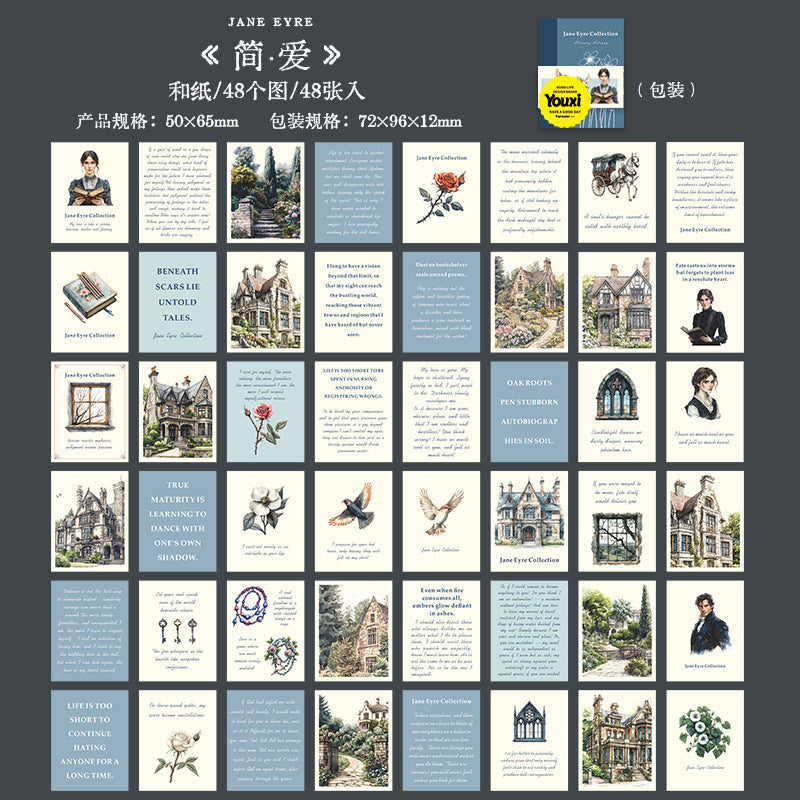45pcs Library washi-sticker book (TZB25042802)